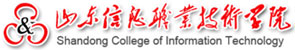 山东信息职业技术学院