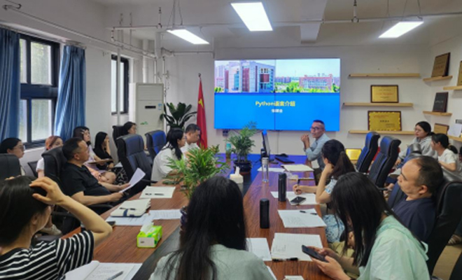 电商学院举行AI电商教学创新研讨会-3.jpg