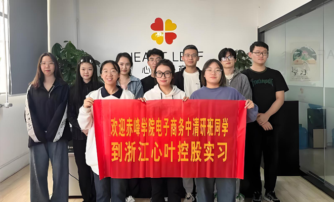 赤峰学院法学与商务学院校企合作2020级电子商务专业学生走进企业实习-2.jpg