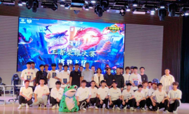 经管系“中清研杯·王者荣耀”大赛成功举办.jpg