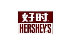合作企业-好时.jpg